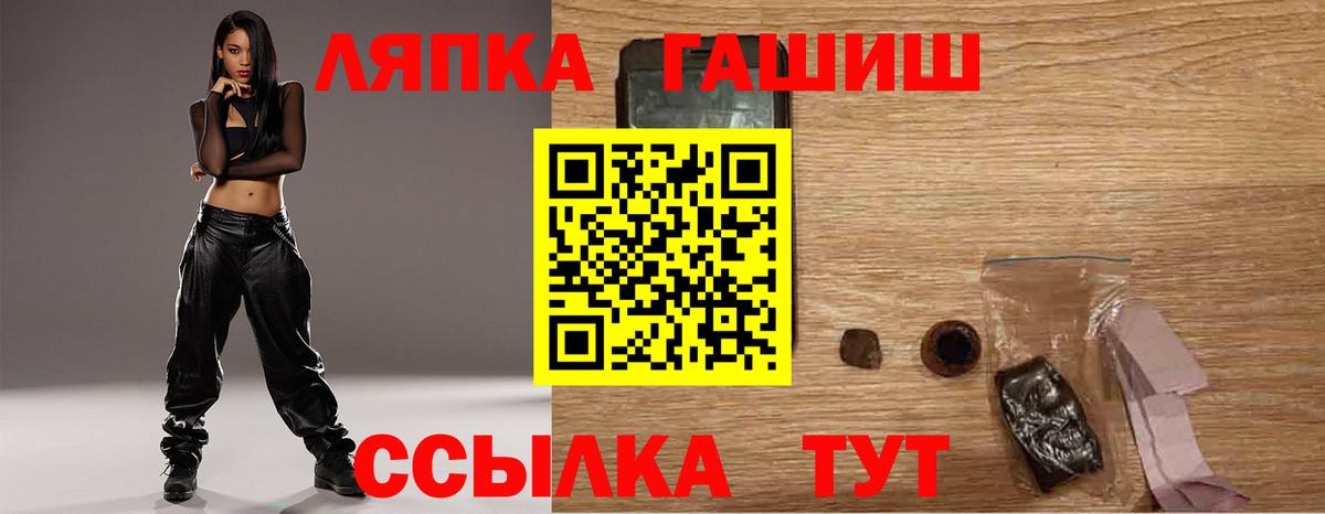 ГАШИШ ice o lator  Гашиш Ice-O-Lator  Орехово-Зуево  Вход с VPN 