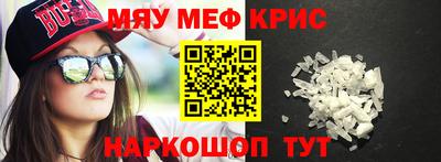 гашишное масло Бугуруслан