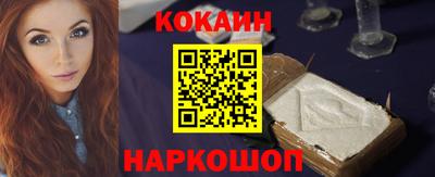 прущий лед Волгодонск