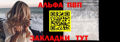 прущий лед Волгодонск