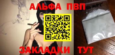 прущий лед Волгодонск