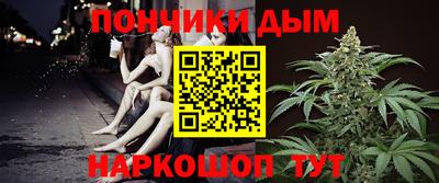 прущий лед Волгодонск