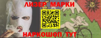 гидра Будённовск