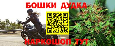 гашишное масло Бугуруслан