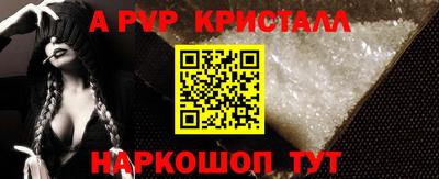 винт Бузулук