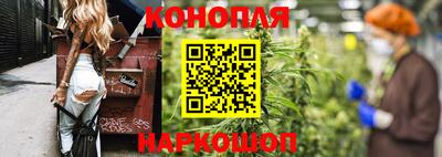 гашишное масло Бугуруслан