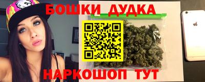 первитин Волжск