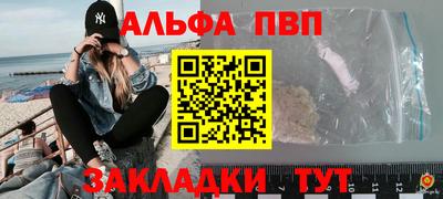 гидра Будённовск