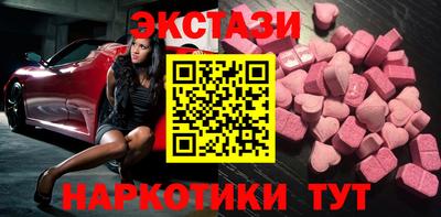 ECSTASY Волжский