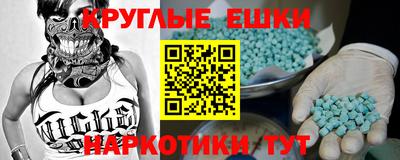 ECSTASY Волжский