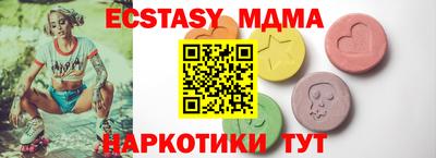 ECSTASY Волжский