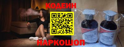 прущий лед Волгодонск