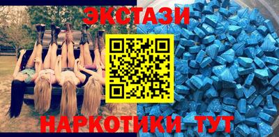 первитин Волжск