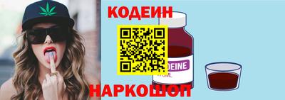 прущий лед Волгодонск