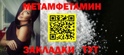 прущий лед Волгодонск