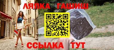 гидра Будённовск