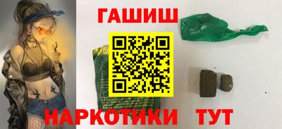 гашишное масло Бугуруслан