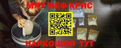 первитин Волжск