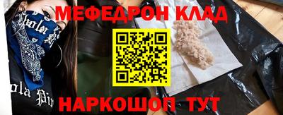 гашишное масло Бугуруслан