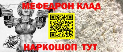 первитин Волжск