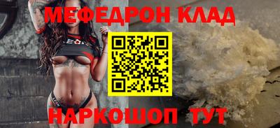 прущий лед Волгодонск