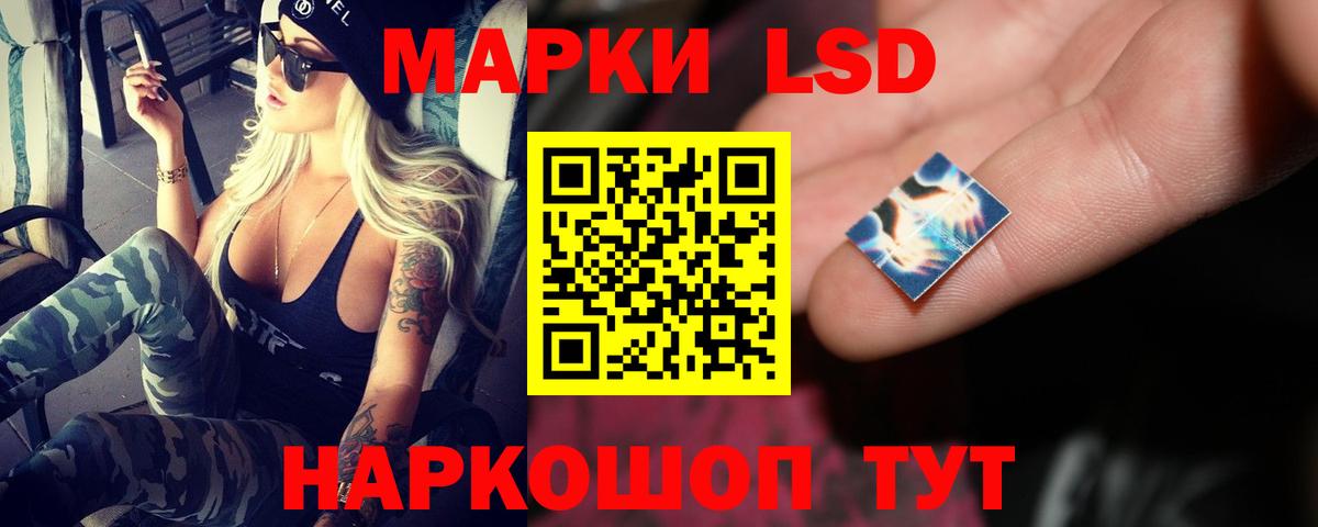 ЛСД экстази  Вход с VPN  кракен ТОР  Орехово-Зуево  Лсд 25 экстази ecstasy  LSD-25 экстази ecstasy 