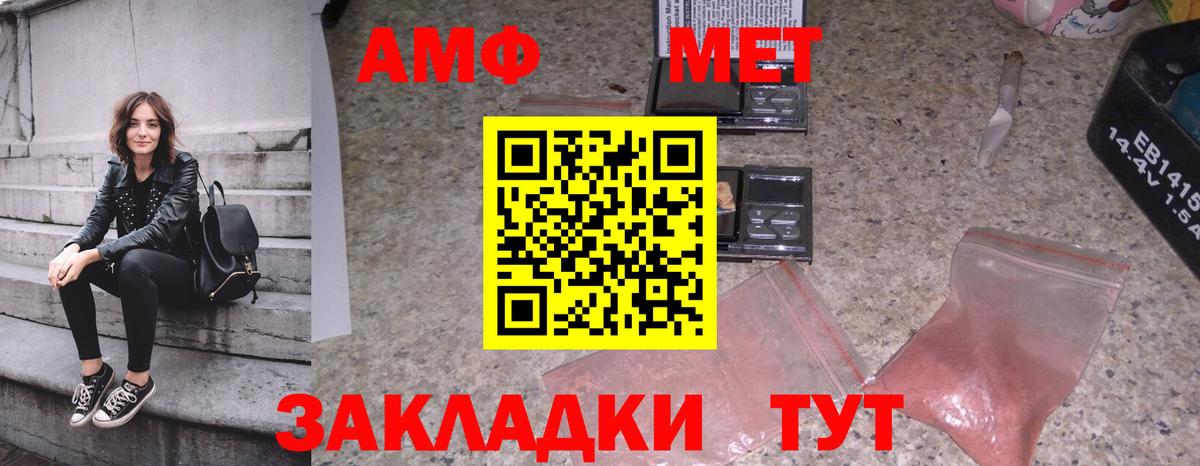 Орехово-Зуево  МЕТАМФЕТАМИН  Вход с VPN  МЕТАМФЕТАМИН пудра  МЕТАМФЕТАМИН пудра 