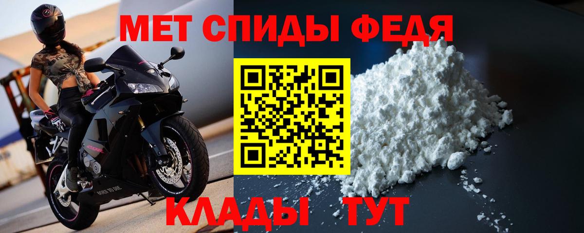 Метамфетамин мет Орехово-Зуево