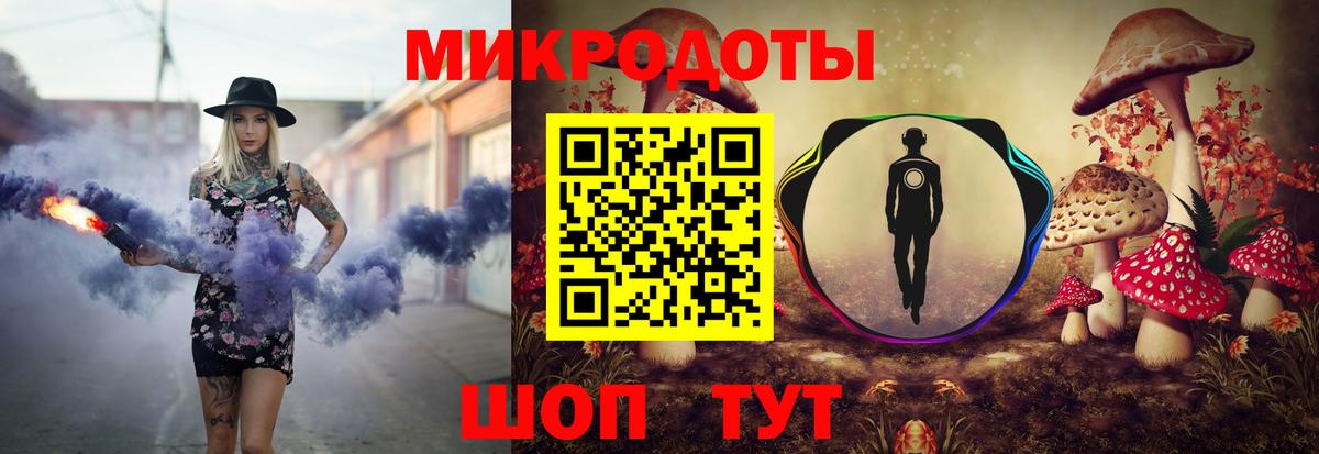 Орехово-Зуево  наркошоп  Псилоцибиновые грибы мухоморы  Вход с VPN  Псилоцибиновые грибы GOLDEN TEACHER 